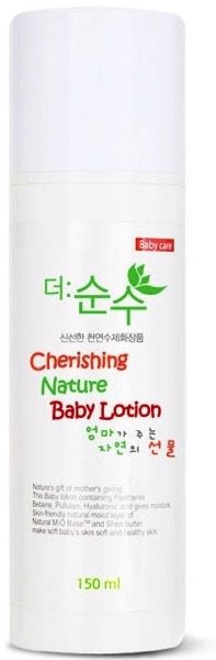 Cherishing nature baby lotion